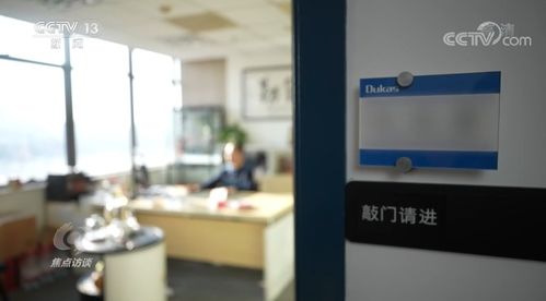 失算的数据买卖 信息咨询背后的风险与警示