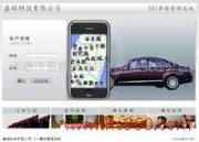 承德市雷狼信息技术有限责任公司产品相册 技术创新的视觉呈现