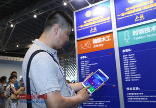 三星助力技能奥林匹克 以尖端电子设备与智能管理系统赋能全球青年技能发展