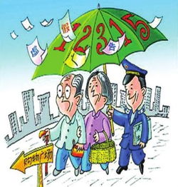 省12315指挥中心上半年为消费者挽回损失超2300万元，提供信息咨询服务显成效